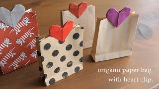 ハート付き紙袋の作り方ゆっくり動画♬折り紙【Origami paper bag Tutorial】 [upl. by Harat]