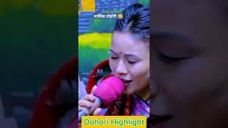 chijgurung nirjalagurung dohorihighlight livedohorinew newlivedohori chijgurunglivedohori [upl. by Marci]