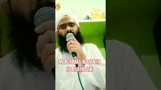 KYA THI AUQAT PILA DETA JO DARIYA PANI  MERE ABBAS NE DARIYA KO PILAYA PANI viral shorts husain [upl. by Trebliw841]