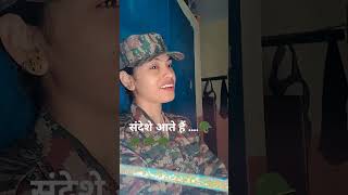 Ae gujrne wali hwaa bta  indianarmy yaaden shortvideo [upl. by Afesoj688]