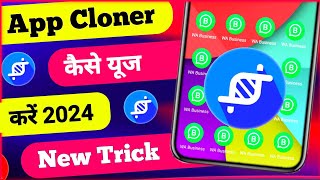 App Cloner premium apk  App Cloner mod apk download link [upl. by Anaerb854]