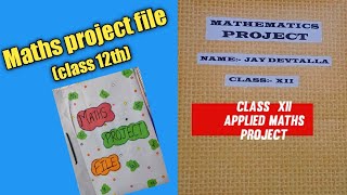 Mathematics class 12th Project file Applied maths class 12th project file [upl. by Athalla]