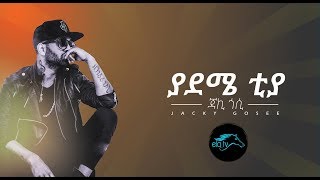 ela tv  Jacky Gosee  Yaa Dammee Tiyya  New Ethiopian Oromo Music 2019   Official Lyric Video [upl. by Evers]