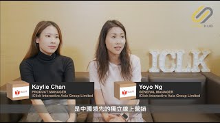 iClick Interactive Video Interview  HKMOB Awards 2021 [upl. by Gone]