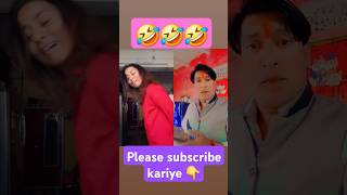 गर्लफ्रैंड नाराज हो गई 😅😅😅 comedy viralvideo tredingcomedy funny pleasesubscribe sorts [upl. by Akimit]