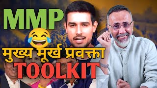 The truth about chief spokesman of TOOLKITMSP Dhruv Rathee  Face to Face [upl. by Akinirt]