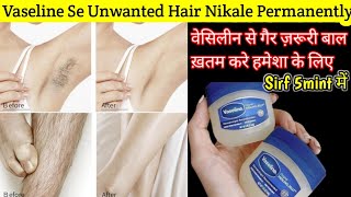 In 5 Minutes Remove Un wanted Hair Permanently NO SHAVE NO WAXPainlessly Remove Unwanted Hair [upl. by Assirrac475]