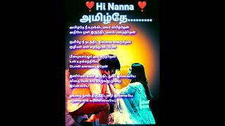 Amilthe nee urangida Tamil songs with lyrics shortvideo lovesongsbyilayarajaandspb tamilmusic [upl. by Edrick]