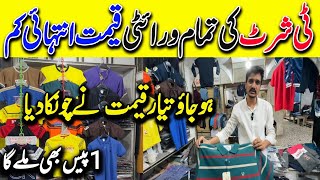 OMG💫Original branded TShirts Trousers amp wholesale market  Saddar Karachi [upl. by Matthias]