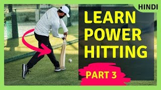 Real Cricket 24 Batting Tips  Real Cricket 24 Perfect Batting Timing  How To Hit Six In Rc 24 [upl. by Kronfeld747]