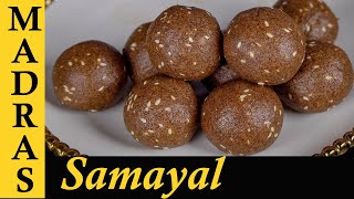 Ragi Laddu Recipe in Tamil  Healthy Laddu Recipe in Tamil [upl. by Ihcego886]