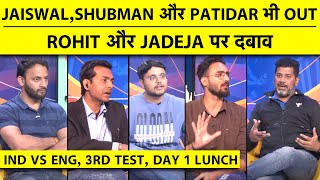 🔴IND VS ENG LUNCH TOP ORDER FAIL ROHIT की 50INDIAN BATTING ने फिर किया निराशINDIA AT LUNCH933 [upl. by Aem]