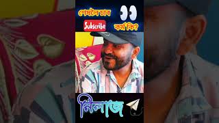 Divorce papers new Assamese short film Nilaj assamese comedy assamesecomedy [upl. by Neel]