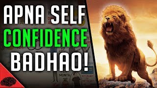 HOW TO INCREASE YOUR SELF CONFIDENCEhindi  4 tips by LifeGyan [upl. by Lig]