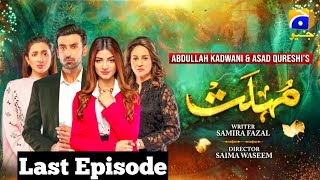 Mohlat Last Episode 65 Har Pal Geo  mohlat episode 65 Geo TV  mohlat last Ep 65 [upl. by Soo]