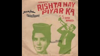 Rishta Hai Pyar Ka 1967  Zakhme Dil Chupa Ke Royenge Khud Ko Aazma Ke Royenge  Nasim Begum [upl. by Crystal]