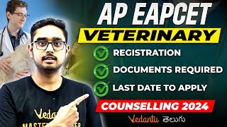 AP EAPCET Veterinary Counselling 2024  Registration  Documents  Dates  EAMCET 2024  Ajay Sir [upl. by Greeson]