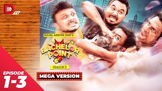 Bachelor Point  Season 3  MEGA VERSION  EP 01 03  Kajal Arefin Ome  Dhruba Tv Drama Serial [upl. by Centonze]