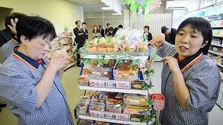 品川区役所に知的障害者が働くミニコンビニがオープン [upl. by Nohsad]