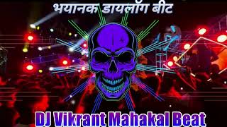 Dj Vikrant Allahabad New Mahakal Roadshow Punching Beat 2024 jbltestingbeat908 [upl. by Neerahs]