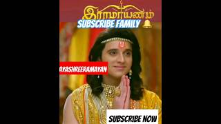 ramayanam sun tv seriel promo tamil ramayanamsuntv [upl. by Eisserc915]