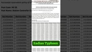 UPMRC SCTO FINAL RESULT OUT Check ur result UPMRC song notice result trendingshorts viral [upl. by Nodroj]