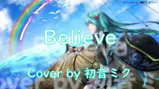 Believe Folder5【初音ミク】 [upl. by Akiehs]