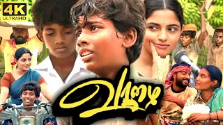 Vaazhai Full Movie In Tamil  Mari Selvaraj Nikhila Vimal Dhivya Duraisamy  360p Facts amp Review [upl. by Michale258]