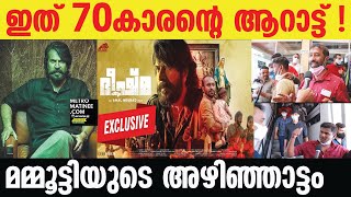 Bheeshma Parvam Review  Bheeshma Audience Reaction  Bheeshma Parvam Movie Theatre Response [upl. by Mel]