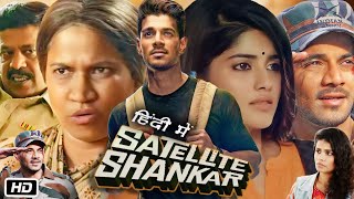 Satellite Shankar Full HD Movie in Hindi  Sooraj Pancholi  Megha Akash  OTT Explanation [upl. by Cooley]