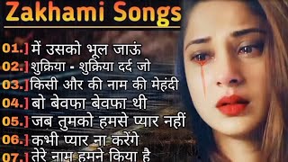 90Hits Romantics Songs 💕 सदाबहार गाने 🌹 Evergreen Bollywood Songs ❤💞 Hindi Songs New Hindi Song [upl. by Millford]