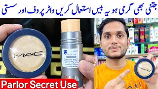 Mac Base Review  How to Apply Kryolan Tv Paint Stick  base lagane ka asli tarika parlor secret [upl. by Meares]