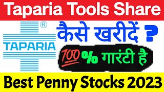 Taparia Tools Share Kaise kharide  Best Penny Stocks for 2023  Taparia Tools Share [upl. by Roe]