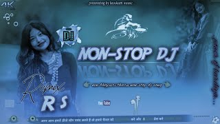 NonstopDjsongs2024BhojpuriTharusong2k24FunnyDailogSongRemixWeddingsongTrendingsongs [upl. by Westfahl]