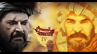 Kunjali Marakkar Official Trailer  2019   Mammootty  Santhosh Sivan  August Cinemas [upl. by Nirtiak572]