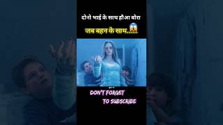 Iss ladki ne to बर्फ se jam gaya  hollywood movie explained in hindiurdu shorts trending viral [upl. by Laram]