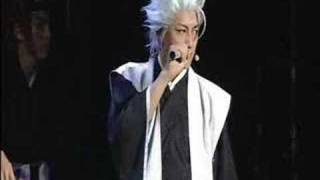 Hitsugaya Solo  Bleach Rock Musical [upl. by Nordna]