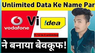 vi unlimited data form 12am to 6 am  vi 12 to 6 free data  vi binge all night offer [upl. by Fisken]