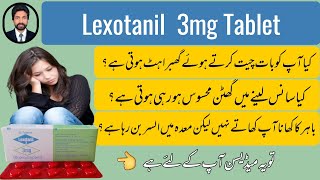 Lexotanil Tablets Uses  Bromazepam 3mg tablets Uses  Urdu Hindi  DrAHMandal [upl. by Anomis528]