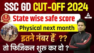 SSC GD Cut Off 2024  SSC GD Cut Off 2024 State Wise  SSC GD Safe Score 2024 [upl. by Henriha]