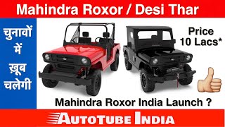 Mahindra Roxor India 🔥🔥 Roxor Spied in India  Will Roxor Launch in India   autotubeindia [upl. by Aerdnuahs509]