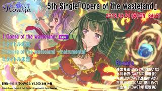 【試聴動画】Roselia 5th Single 表題曲「Opera of the wasteland」321発売 [upl. by Eramat800]