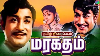 Maragadham Tamil Movie  Sivaji Ganesan Padmini T S Balaiah Chandrababu S Balachandar [upl. by Oriana]