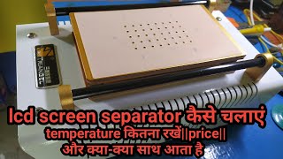 lcd screen separator machine uselcd separator machine temperature settings [upl. by Jacenta]