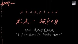 Azora Chin《尤点·披log》ep04 [upl. by Eecyaj135]