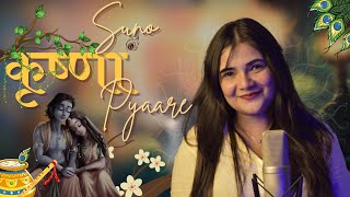 Suno Krishna Pyaare  Swati Mishra Bhakti Song  Mohit Musik [upl. by Lucho]