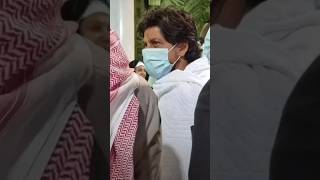 Mashallah Shahrukh Khan pahunche Umra karne ke liye mashallah allah umrah mubarak [upl. by Egor]