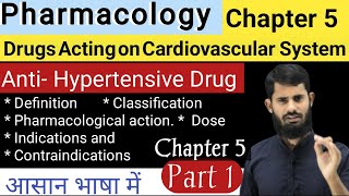 Anti Hypertensive Drug  Pharmacology Chapter 5 Drugs Acting On Cardiovascular System [upl. by Arah525]