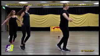 HaShchuna HaYeshana  Dance  השכונה הישנה  ריקוד [upl. by Coletta40]