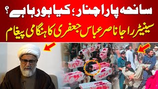 Parachinar Tragedy What is happening Senator Raja Nasir Abbas Jaffris Message  Unity News HD [upl. by Birkle699]